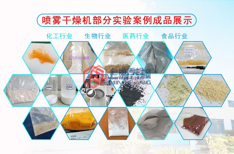 可可奶粉專用低溫91看片入口在线观看生產廠家及原理